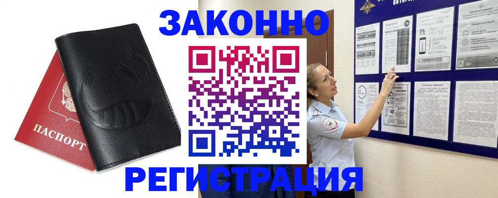 регистрация для школы в Курганинске